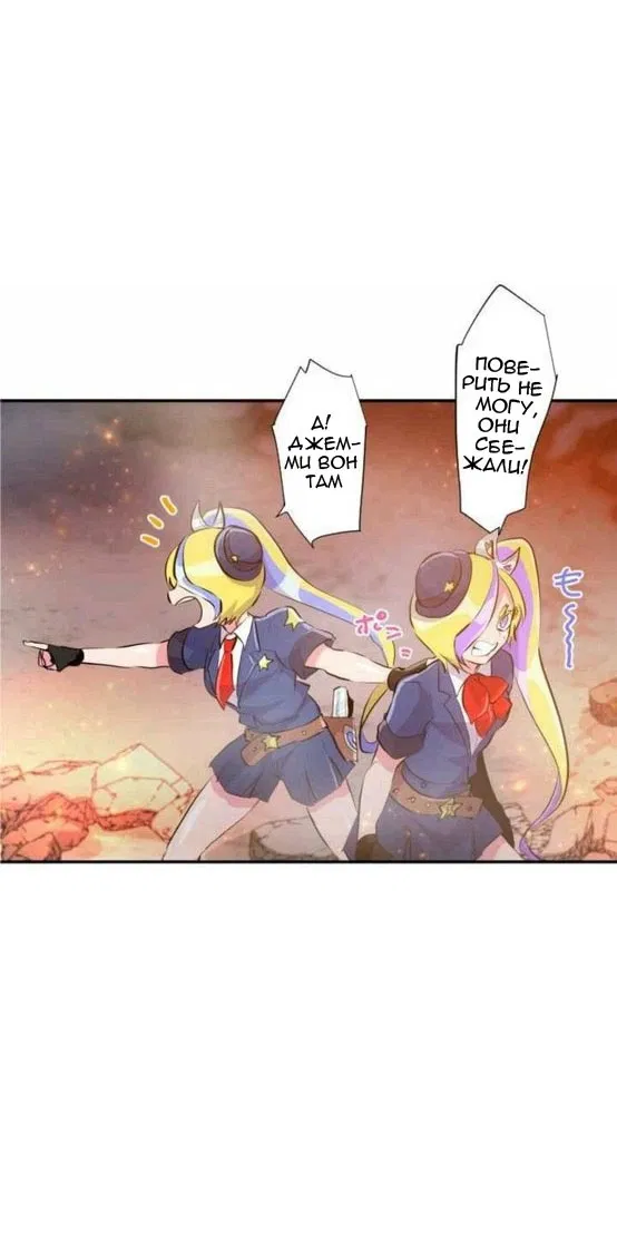 Манга Намбака - Глава 232 Страница 14