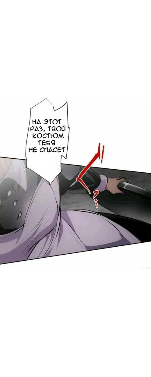 Манга Намбака - Глава 232 Страница 52