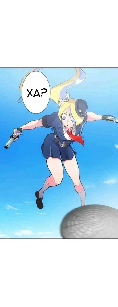 Манга Намбака - Глава 232 Страница 54