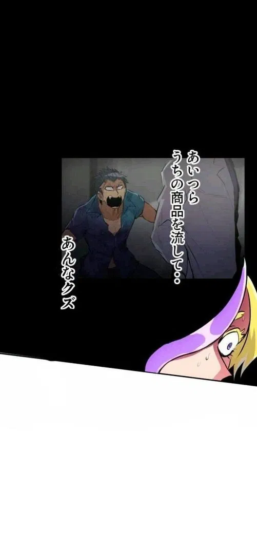 Манга Намбака - Глава 232 Страница 48