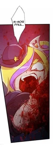 Манга Намбака - Глава 232 Страница 31