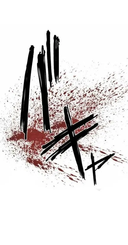 Манга Намбака - Глава 232 Страница 57