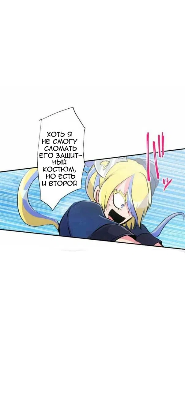 Манга Намбака - Глава 232 Страница 51