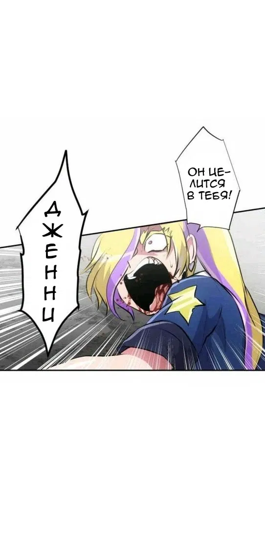 Манга Намбака - Глава 232 Страница 53