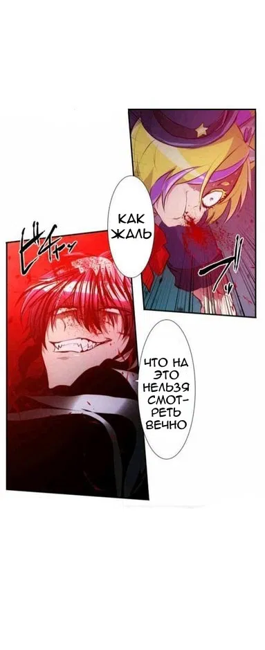 Манга Намбака - Глава 232 Страница 39