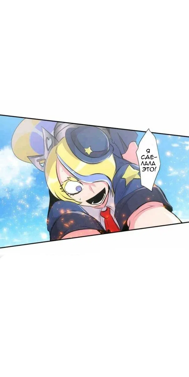 Манга Намбака - Глава 232 Страница 44