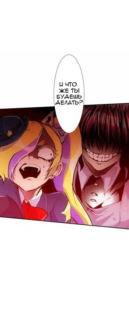 Манга Намбака - Глава 232 Страница 36