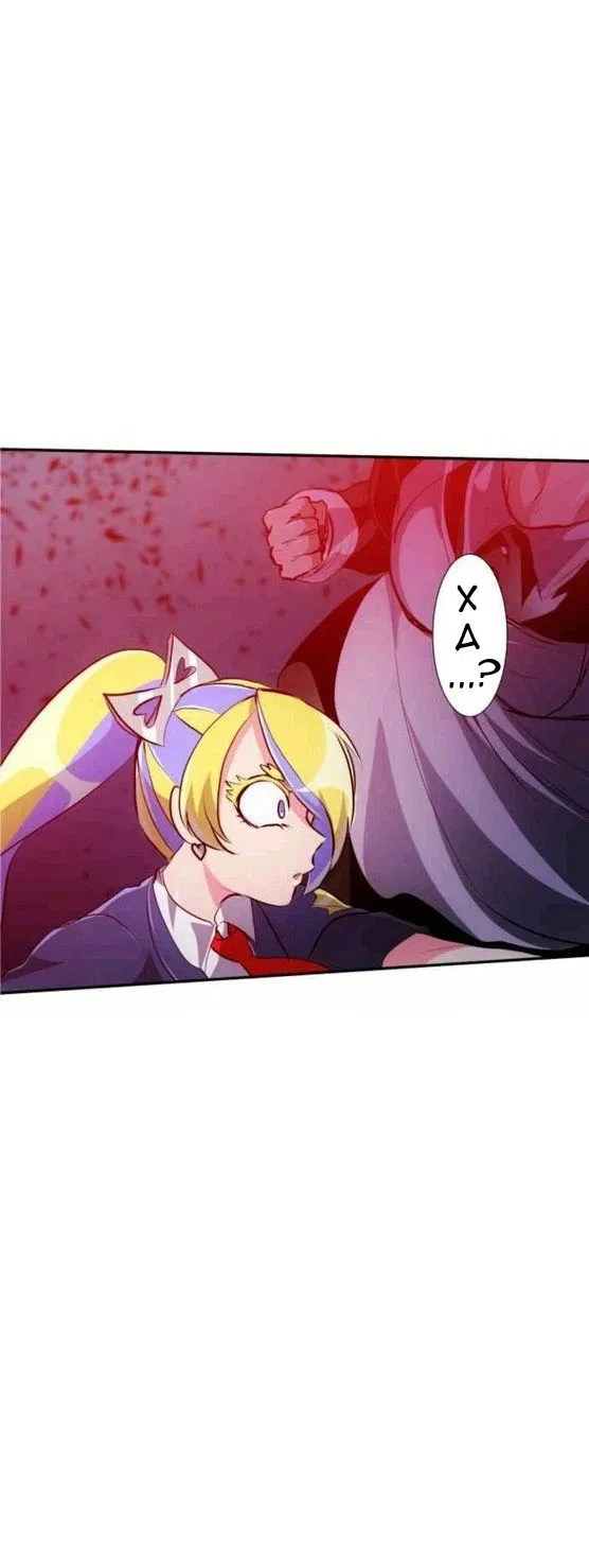 Манга Намбака - Глава 232 Страница 21