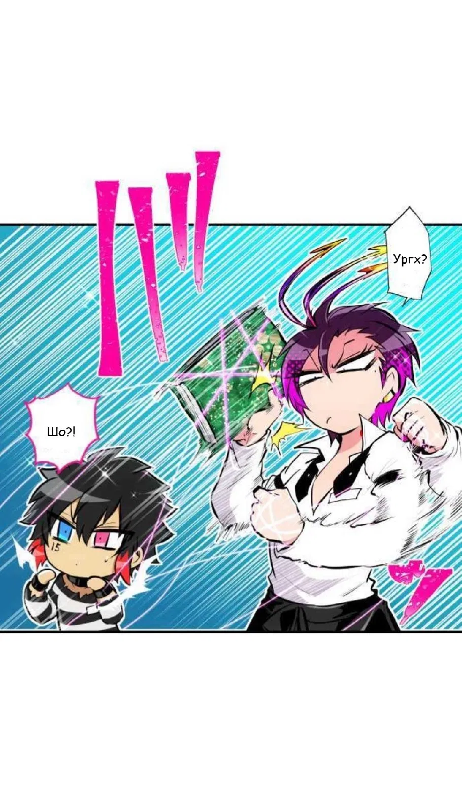 Манга Намбака - Глава 240 Страница 23