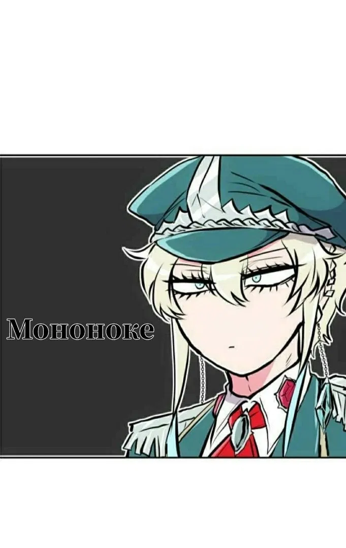 Манга Намбака - Глава 245 Страница 43