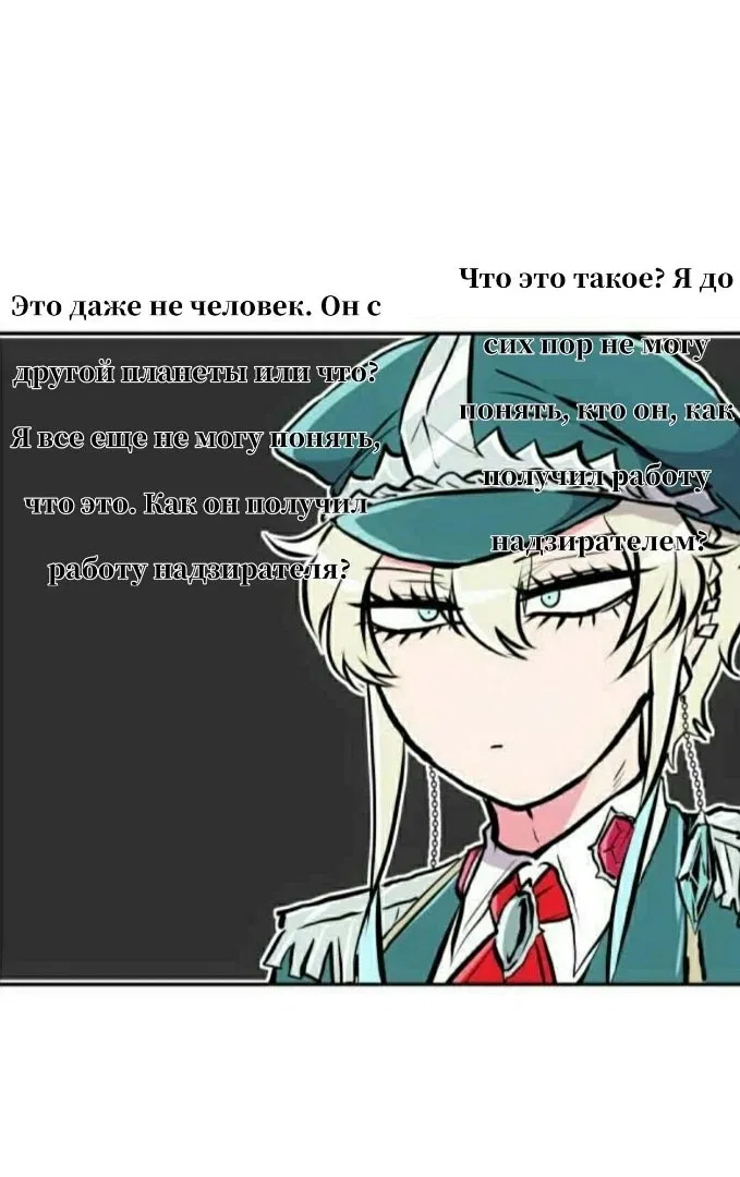 Манга Намбака - Глава 245 Страница 47