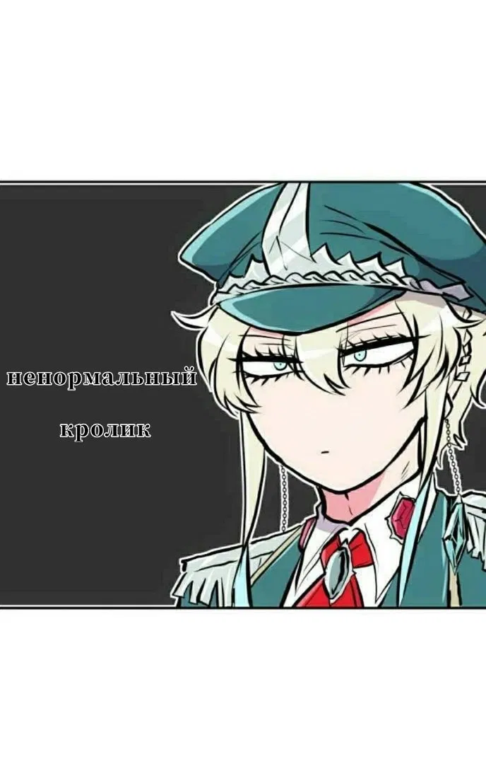 Манга Намбака - Глава 245 Страница 27