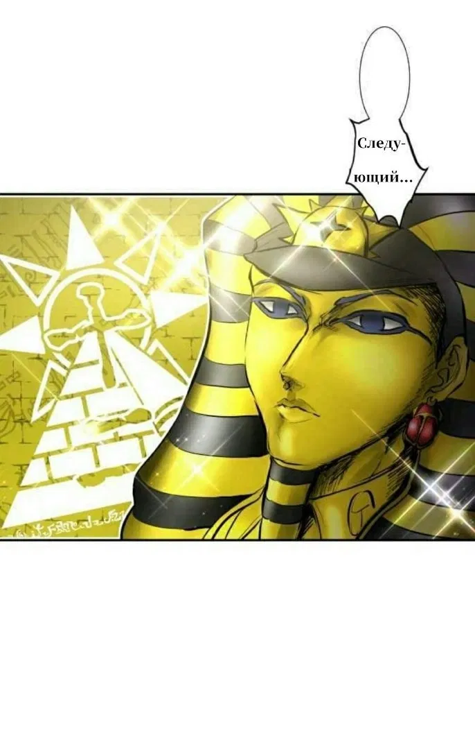 Манга Намбака - Глава 245 Страница 50