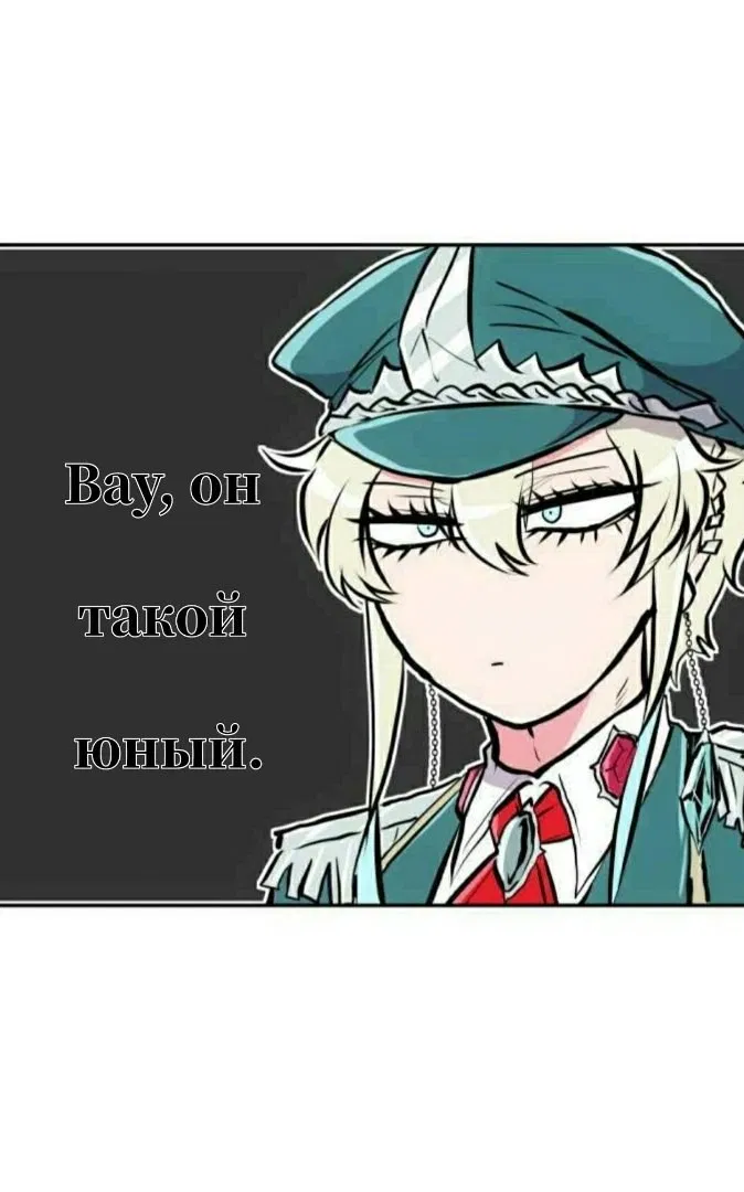 Манга Намбака - Глава 245 Страница 41