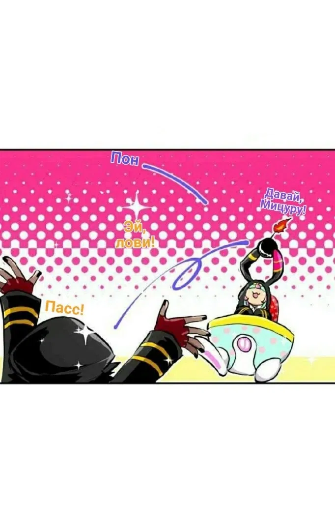 Манга Намбака - Глава 245 Страница 5