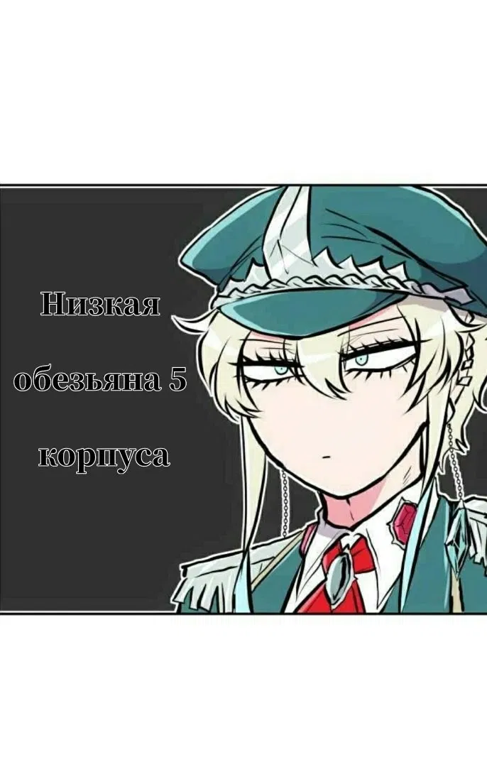 Манга Намбака - Глава 245 Страница 35