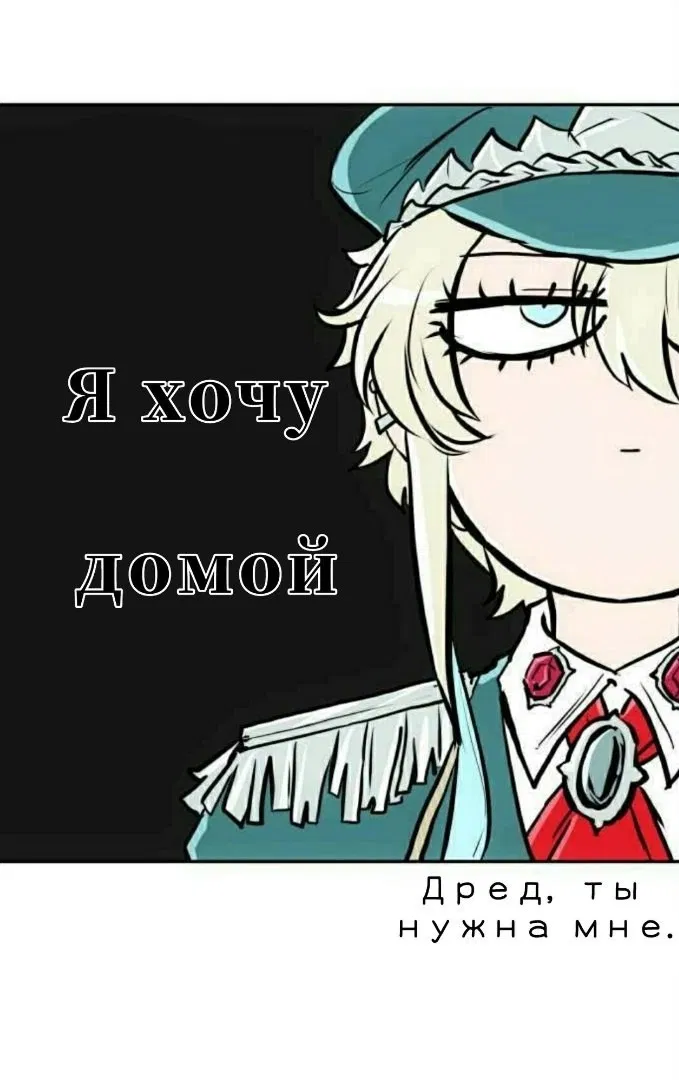 Манга Намбака - Глава 245 Страница 57