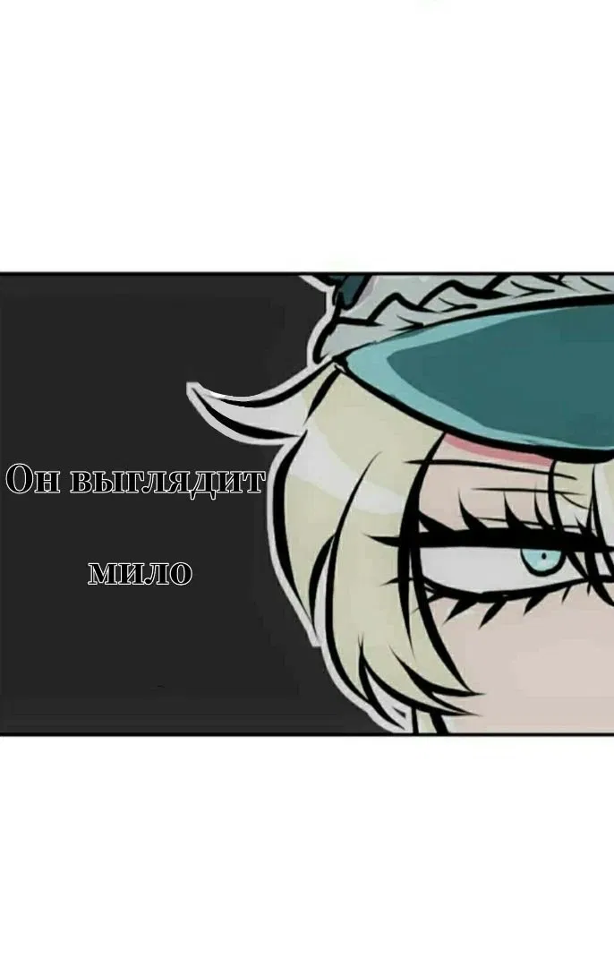 Манга Намбака - Глава 245 Страница 49