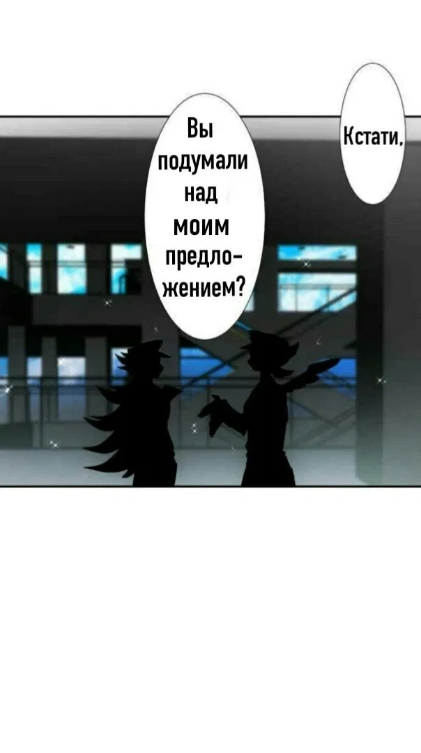 Манга Намбака - Глава 243 Страница 28