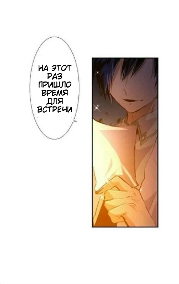 Манга Намбака - Глава 246 Страница 44