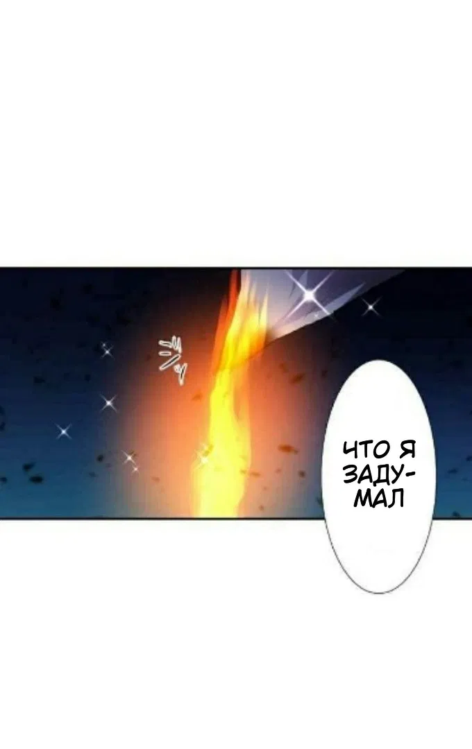 Манга Намбака - Глава 246 Страница 46