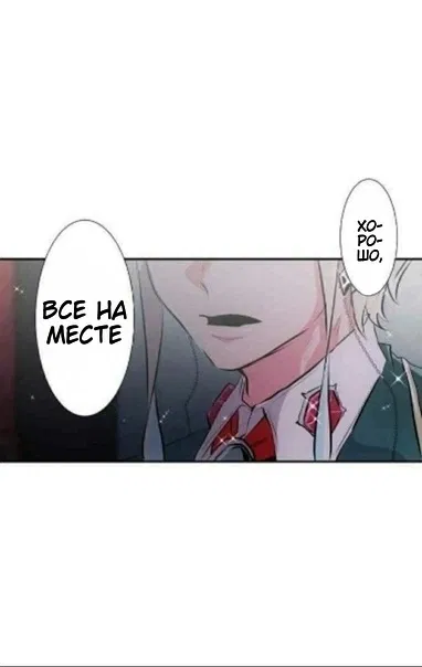 Манга Намбака - Глава 246 Страница 5