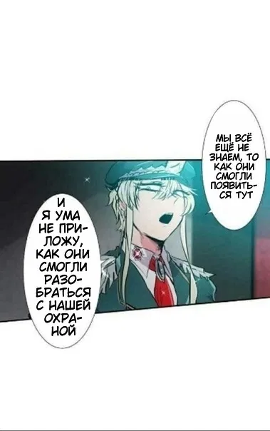 Манга Намбака - Глава 246 Страница 11