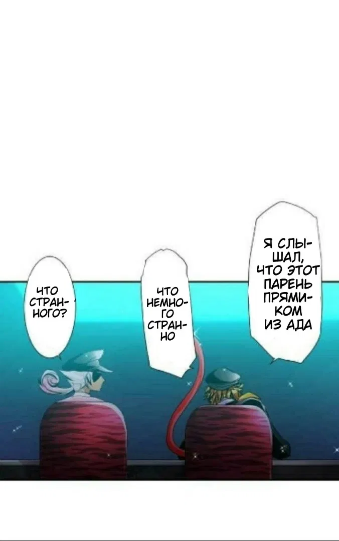 Манга Намбака - Глава 246 Страница 31