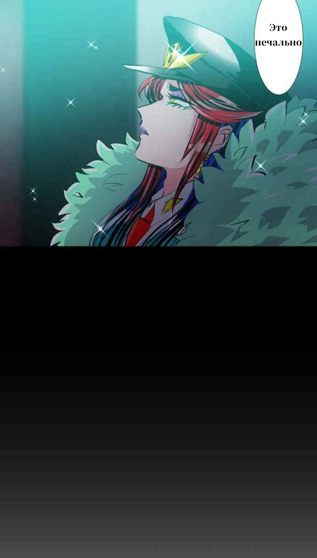 Манга Намбака - Глава 247 Страница 52