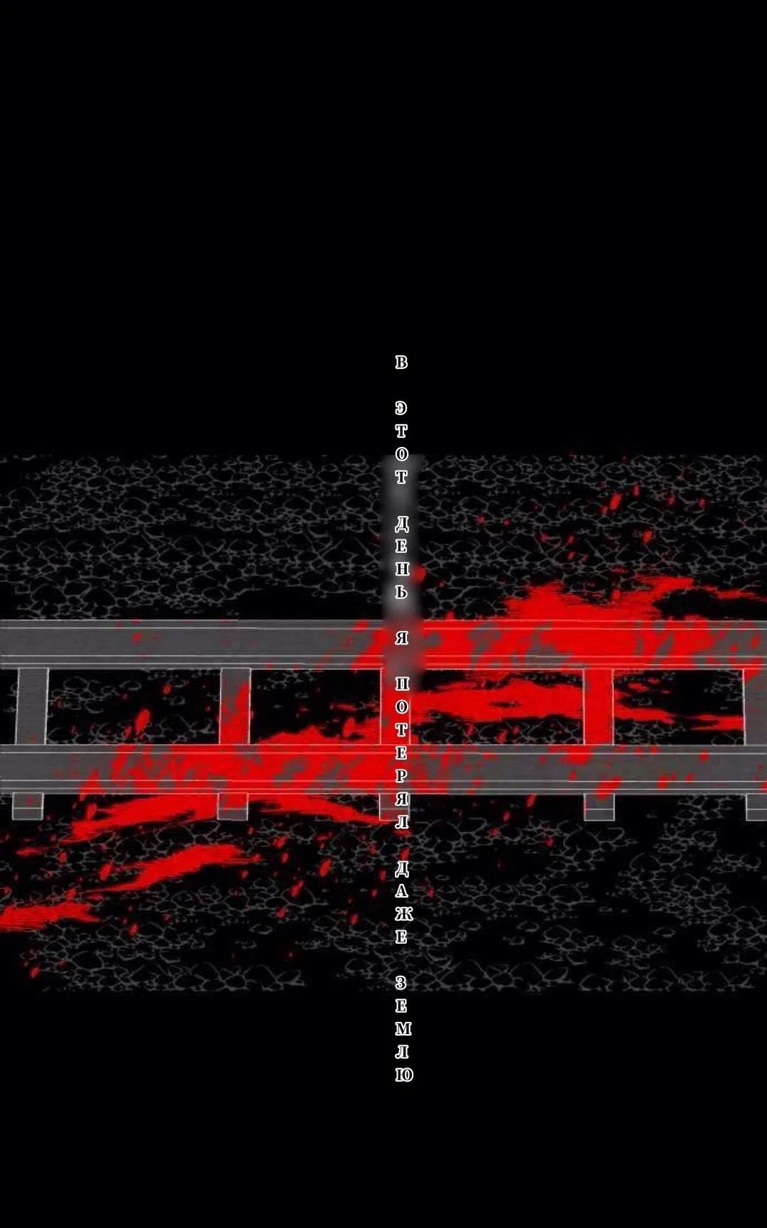 Манга Намбака - Глава 253 Страница 27