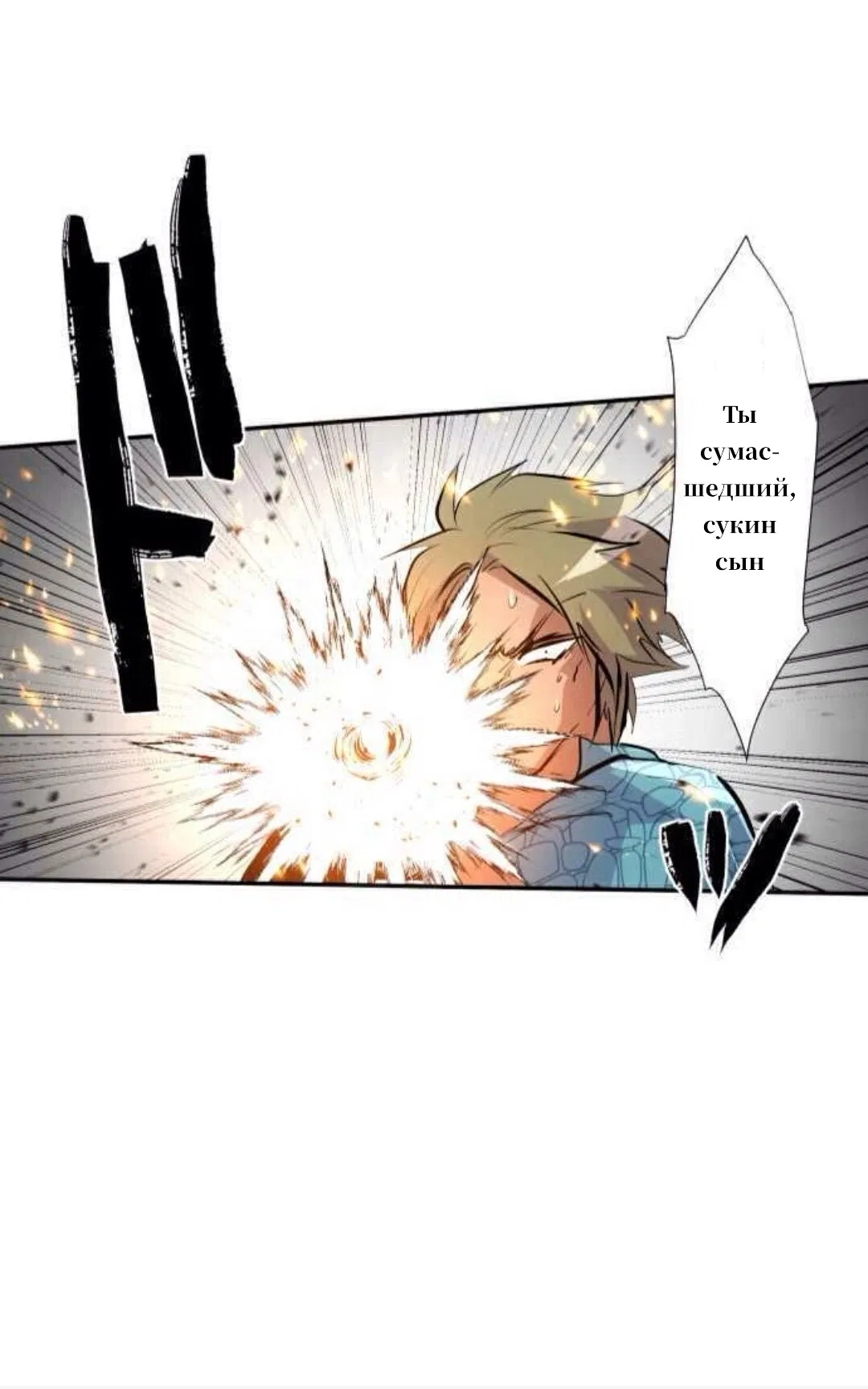 Манга Намбака - Глава 253 Страница 40