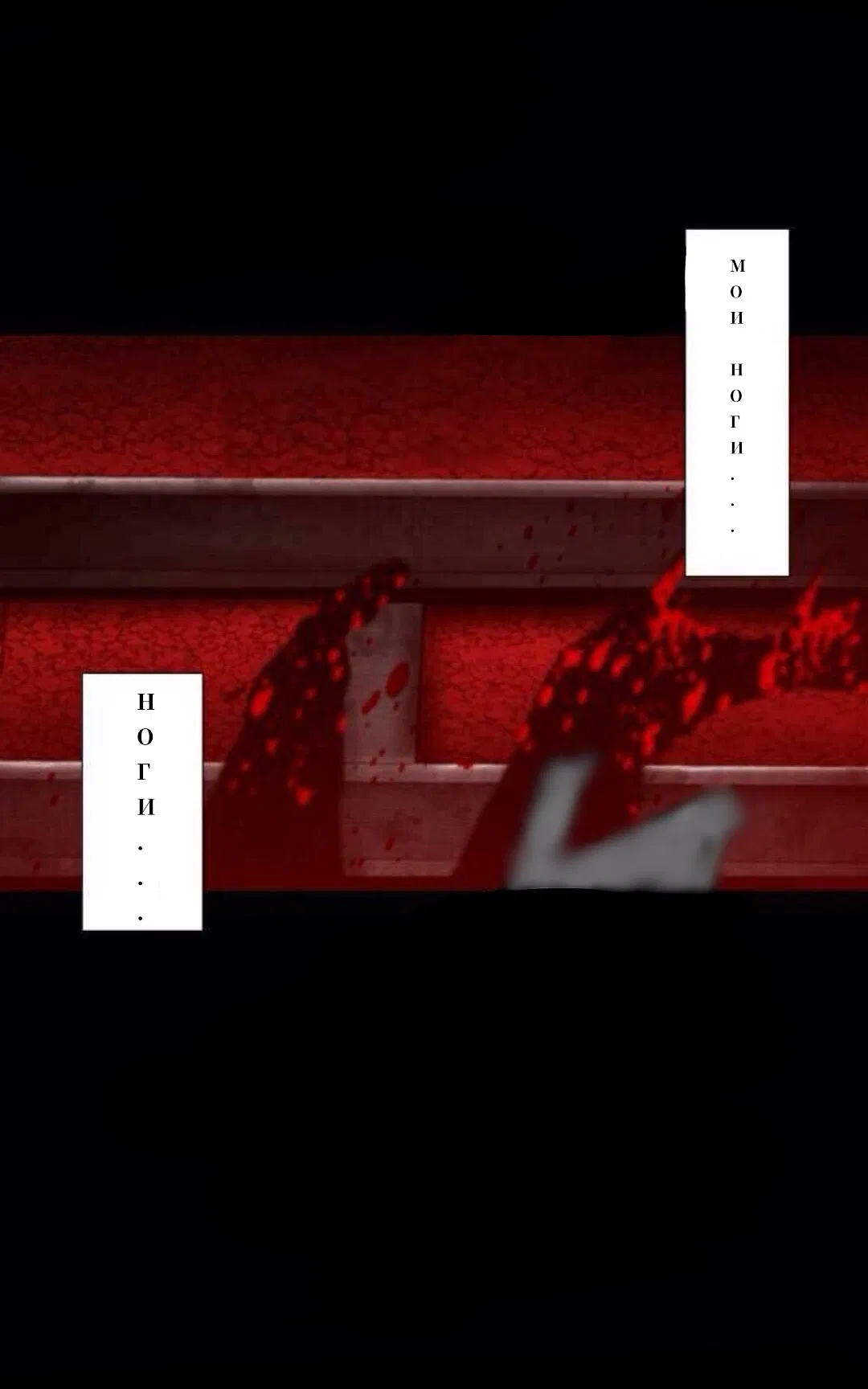 Манга Намбака - Глава 253 Страница 24