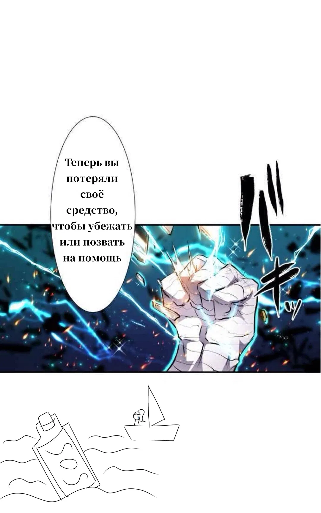 Манга Намбака - Глава 253 Страница 46