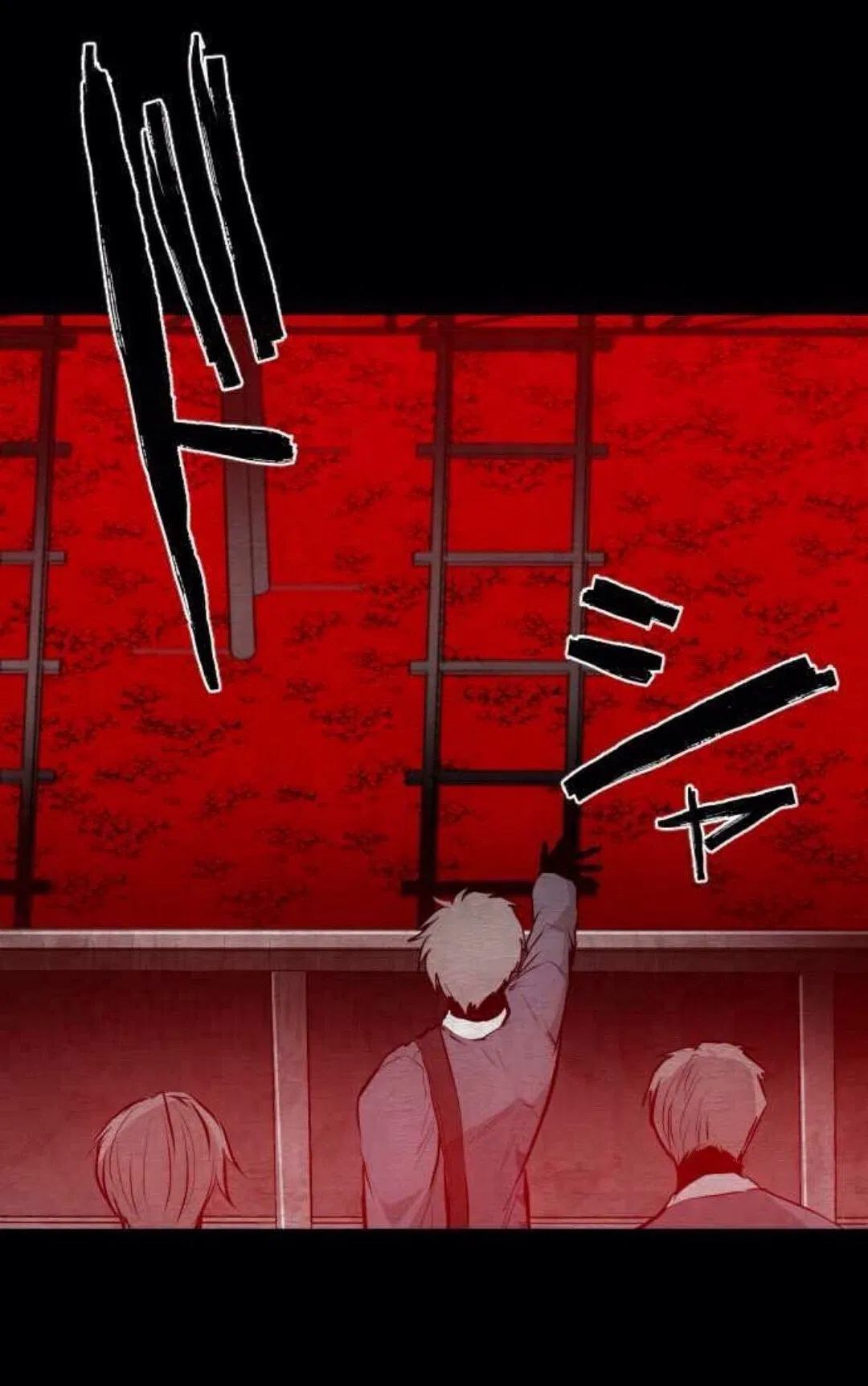 Манга Намбака - Глава 253 Страница 17