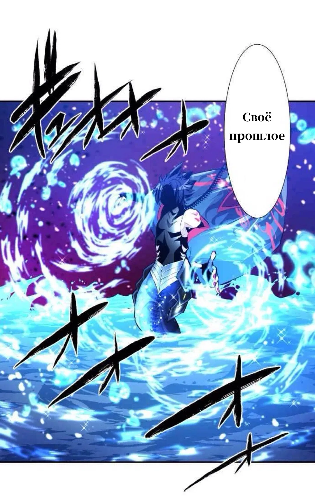 Манга Намбака - Глава 253 Страница 31