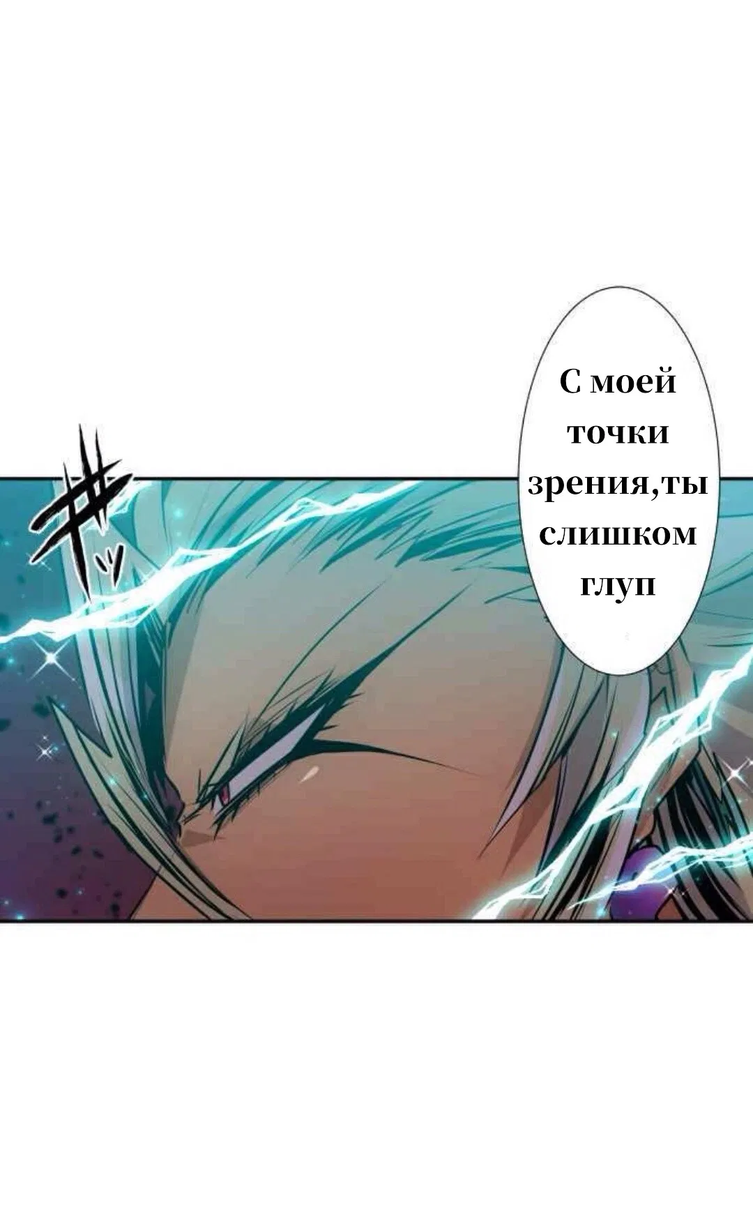 Манга Намбака - Глава 253 Страница 52