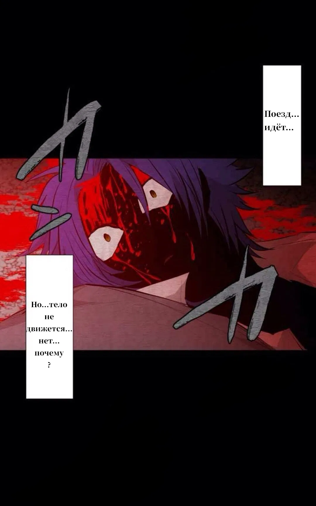 Манга Намбака - Глава 253 Страница 22