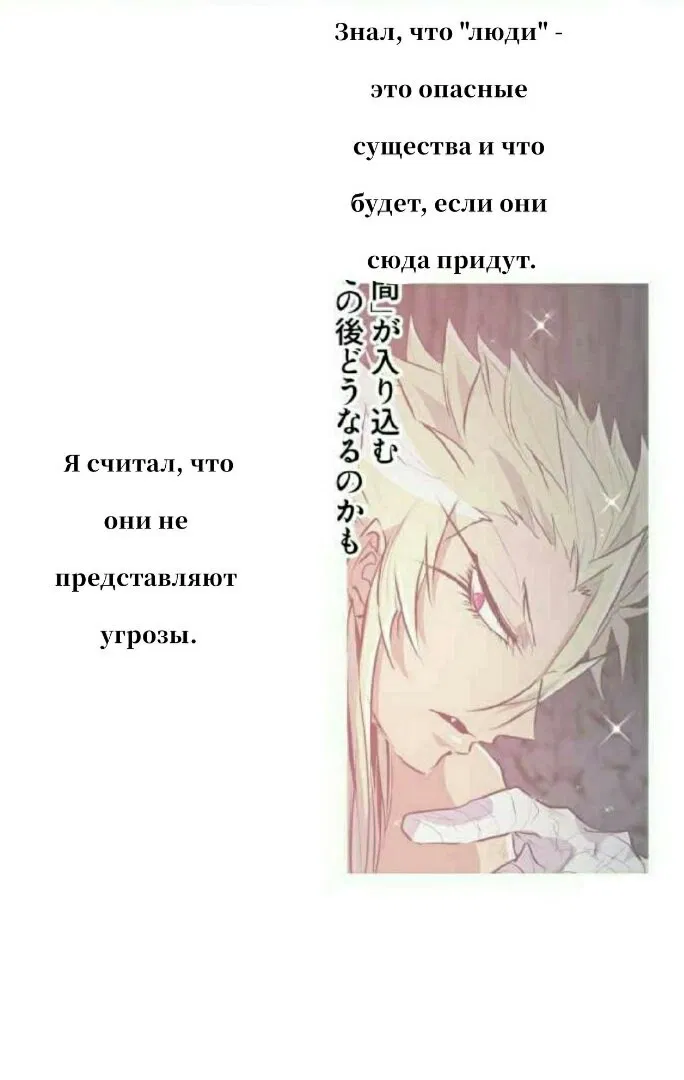 Манга Намбака - Глава 252 Страница 57