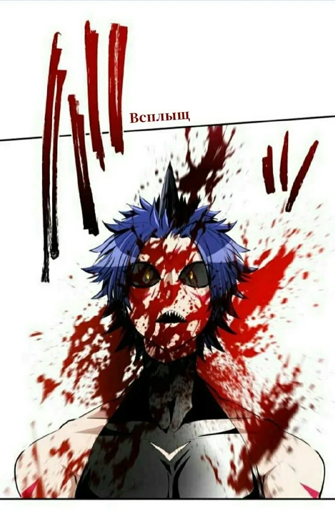 Манга Намбака - Глава 252 Страница 44