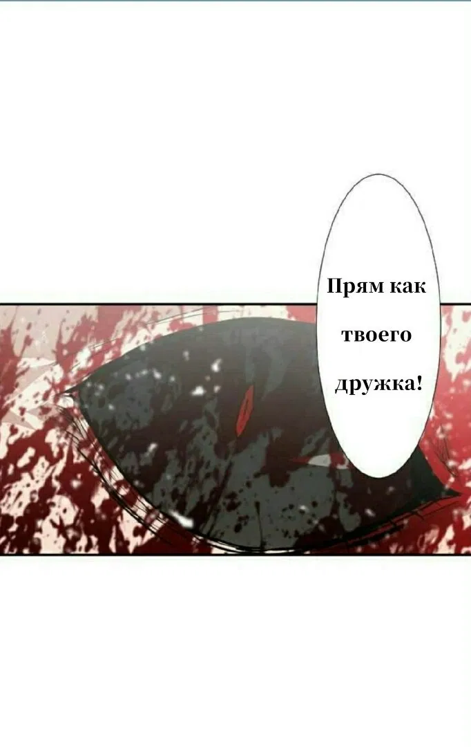 Манга Намбака - Глава 252 Страница 47