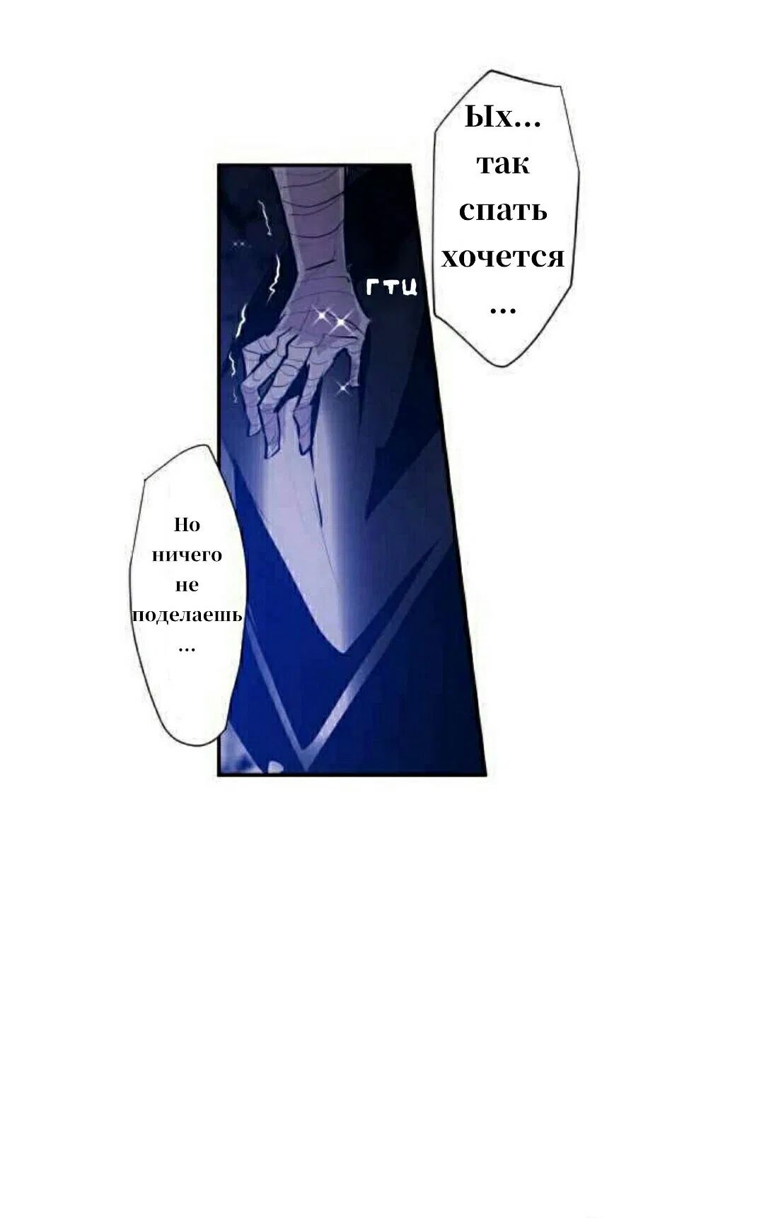 Манга Намбака - Глава 252 Страница 20