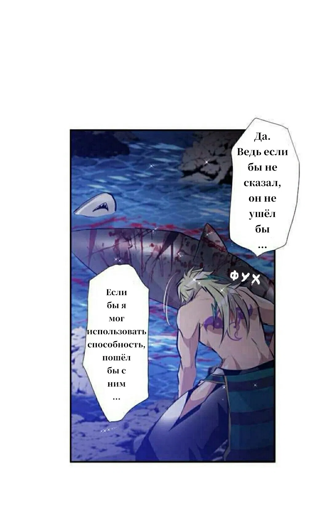 Манга Намбака - Глава 252 Страница 22