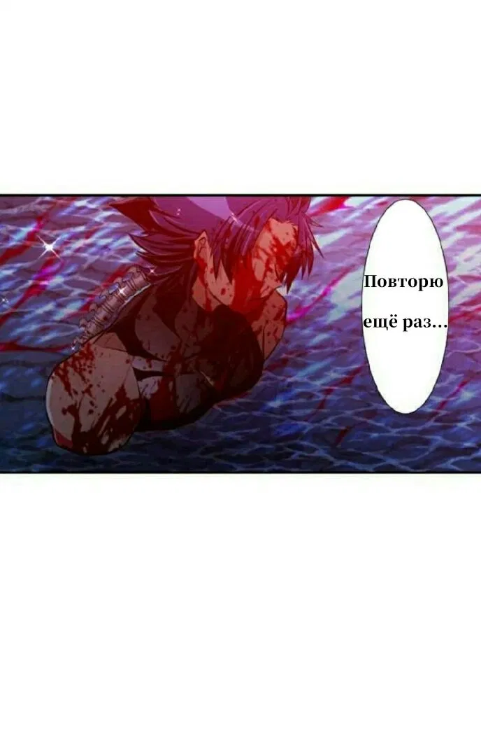 Манга Намбака - Глава 252 Страница 60