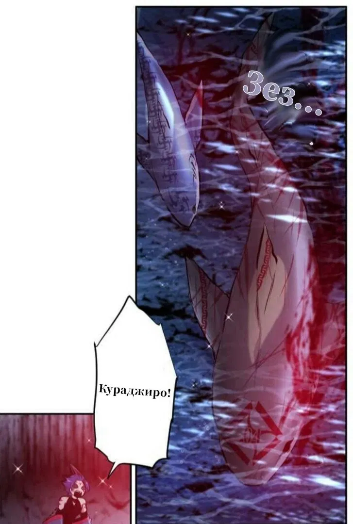 Манга Намбака - Глава 251 Страница 41