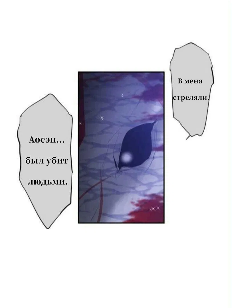 Манга Намбака - Глава 251 Страница 43