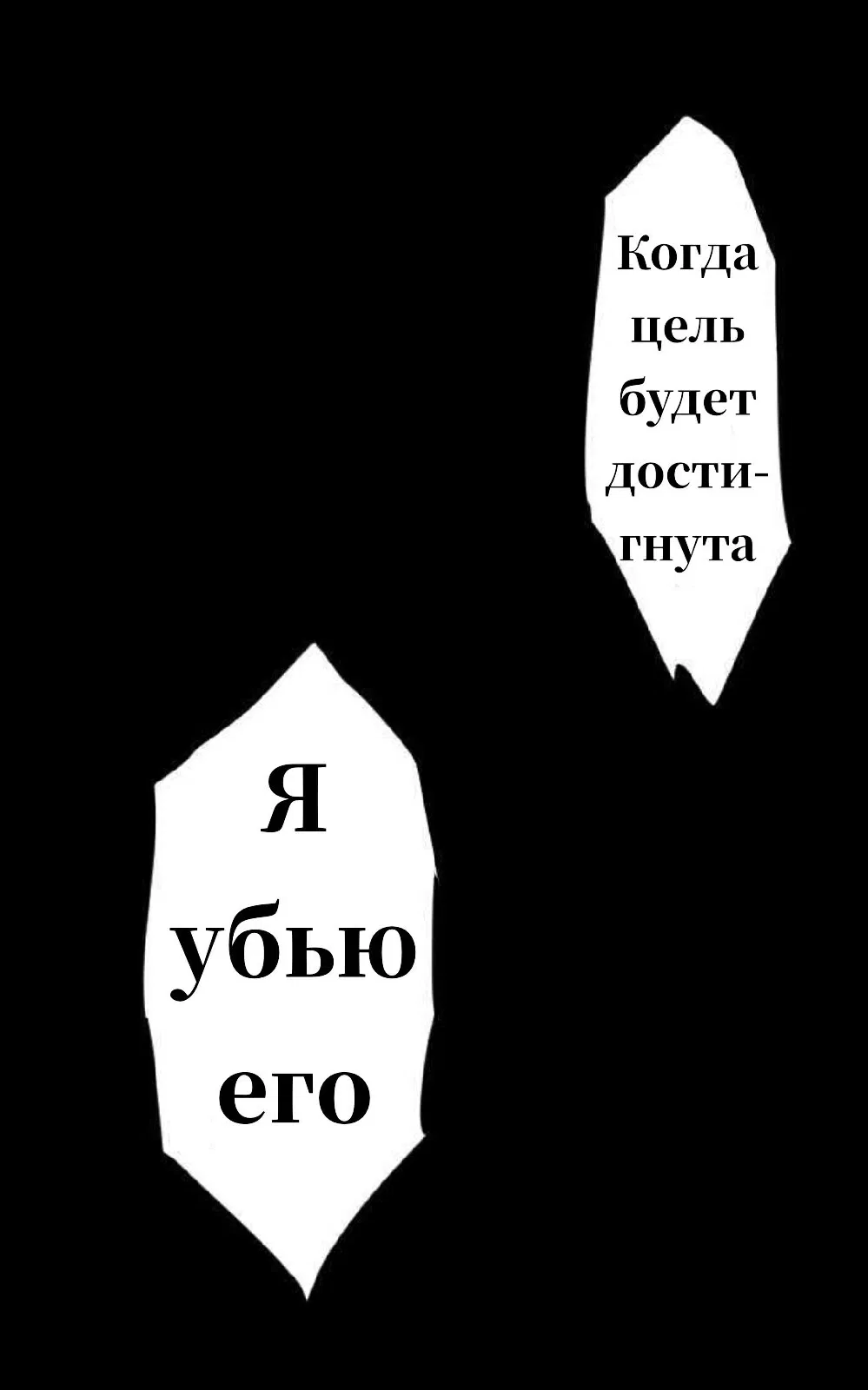 Манга Намбака - Глава 251 Страница 2