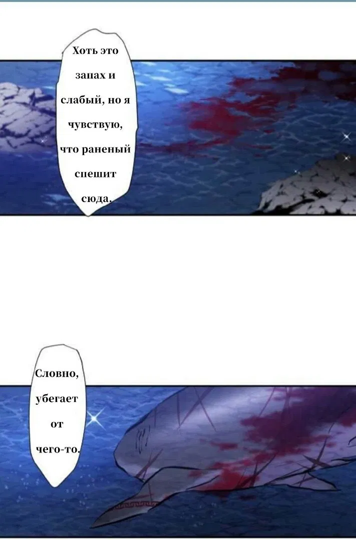 Манга Намбака - Глава 251 Страница 40