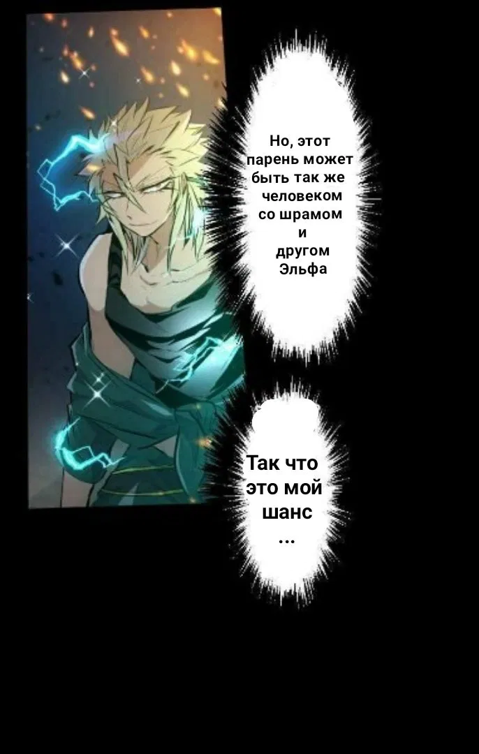 Манга Намбака - Глава 249 Страница 33