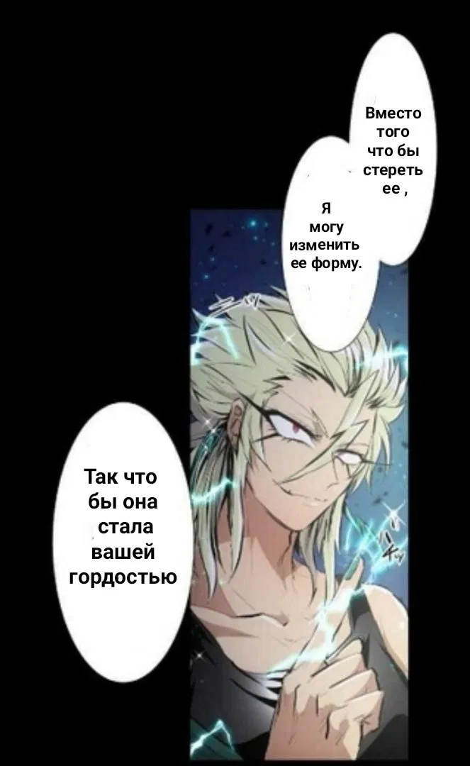 Манга Намбака - Глава 249 Страница 47