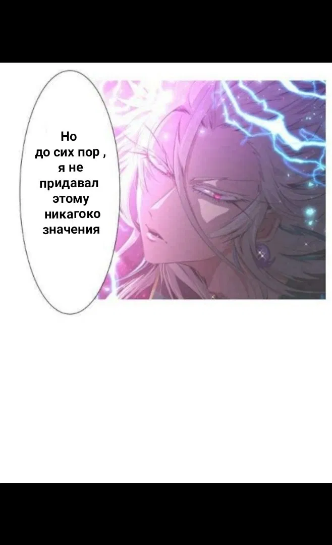 Манга Намбака - Глава 249 Страница 51